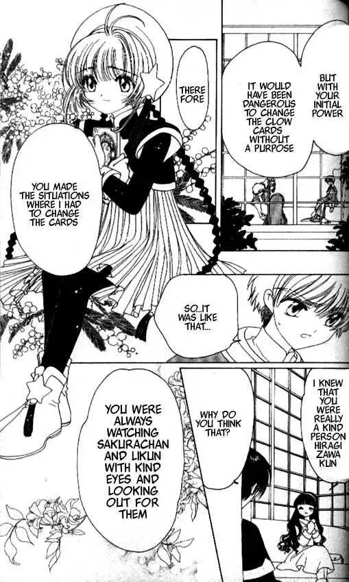 Cardcaptor Sakura Chapter 1.1 157